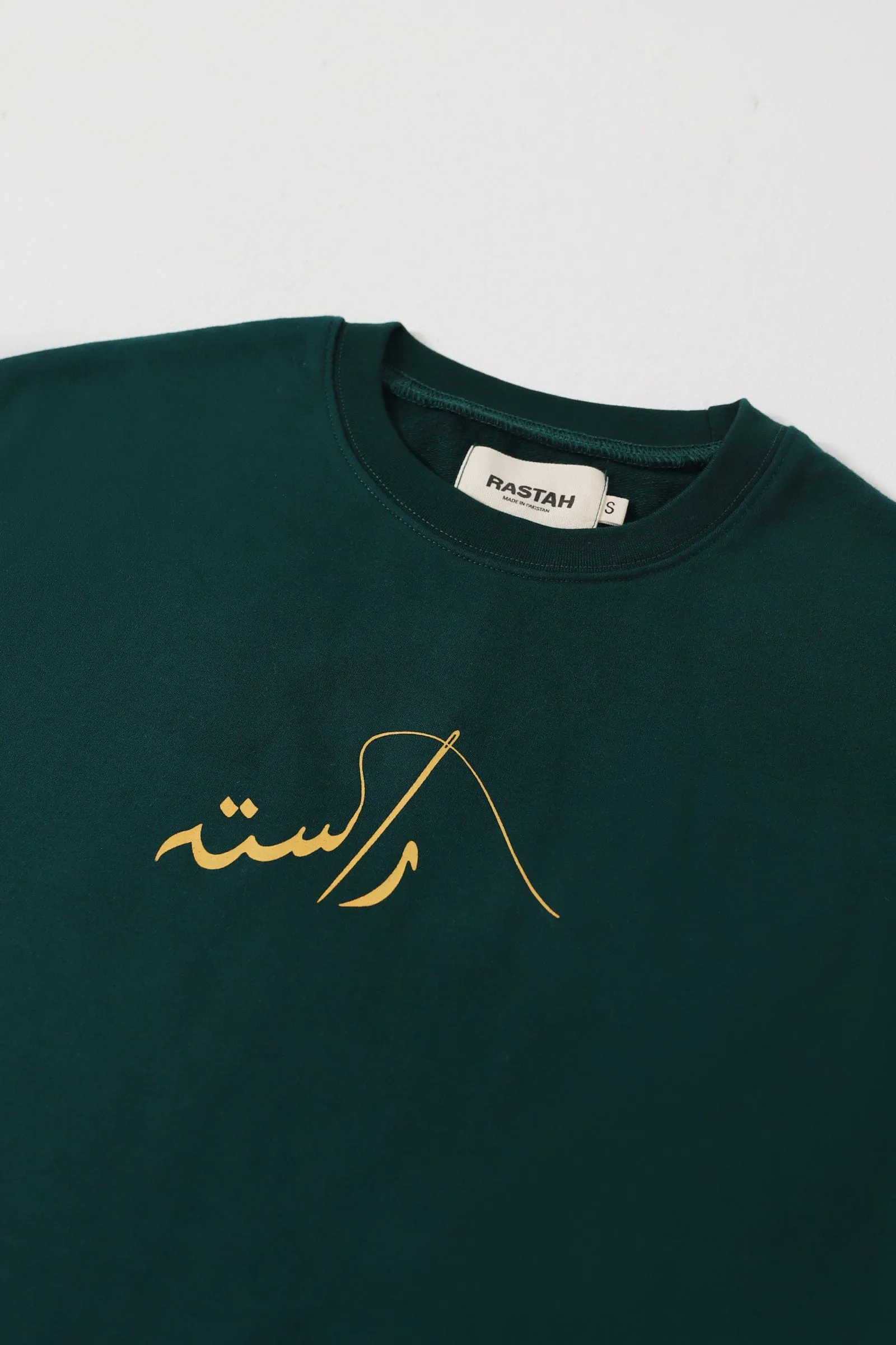 SEA GREEN LOGO T SHIRT