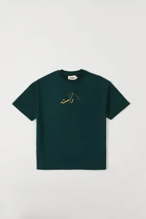 SEA GREEN LOGO T SHIRT